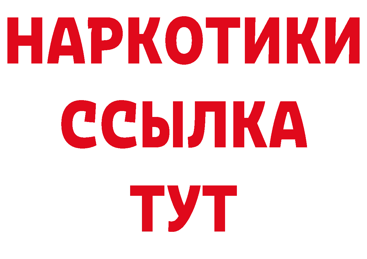 Героин гречка как войти сайты даркнета ссылка на мегу Жирновск