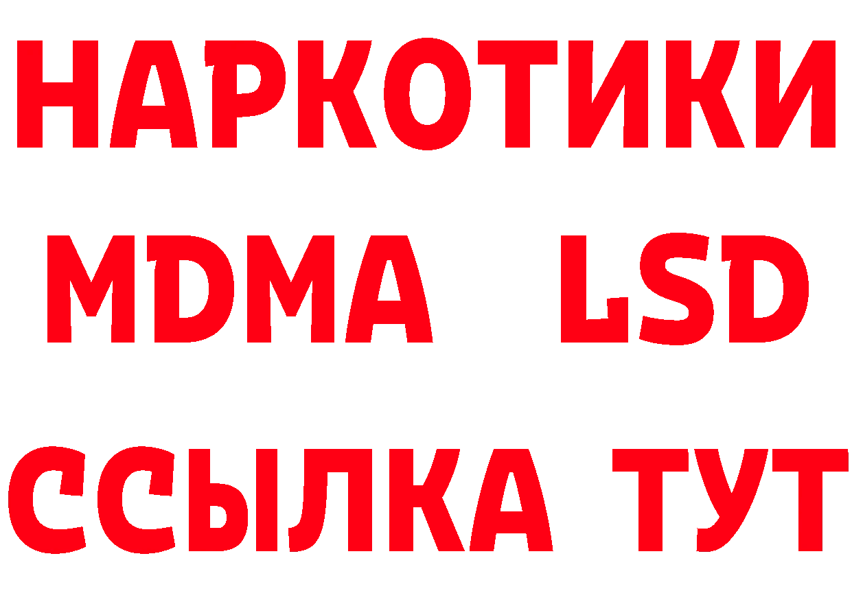 Магазин наркотиков это состав Жирновск